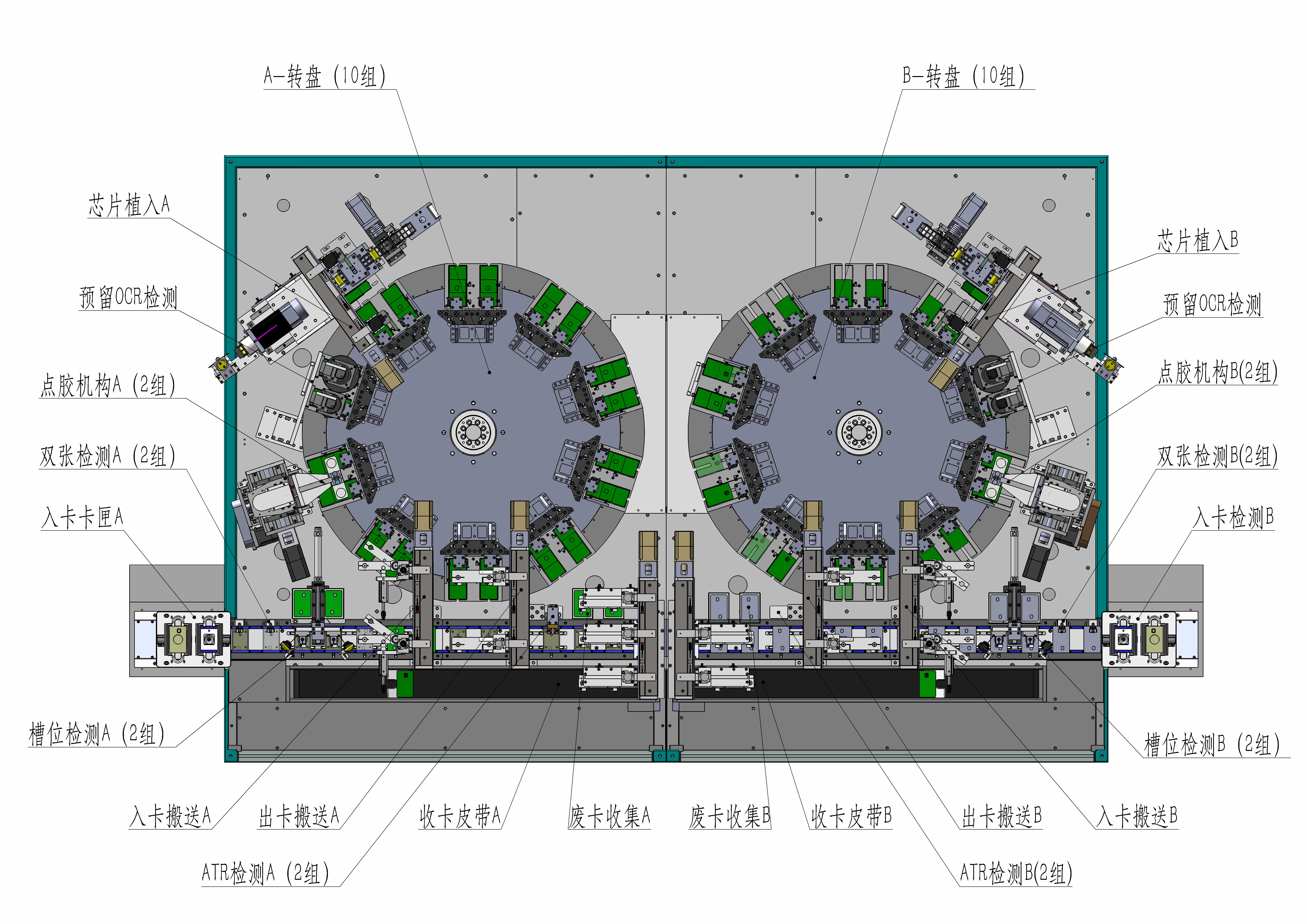 machines for anticrack Top view.jpg